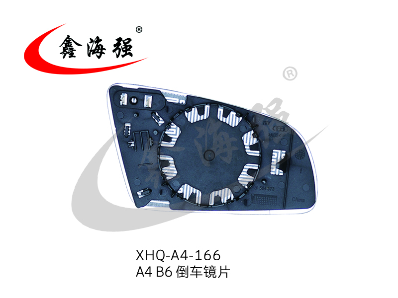 XHQ-A4-166 A4 B6 reversing lens